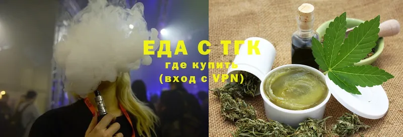 Еда ТГК конопля Грязовец